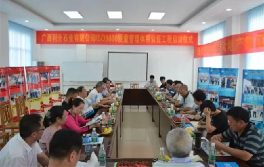 中国石材协会携中国房地产业协会参观考察利升石业